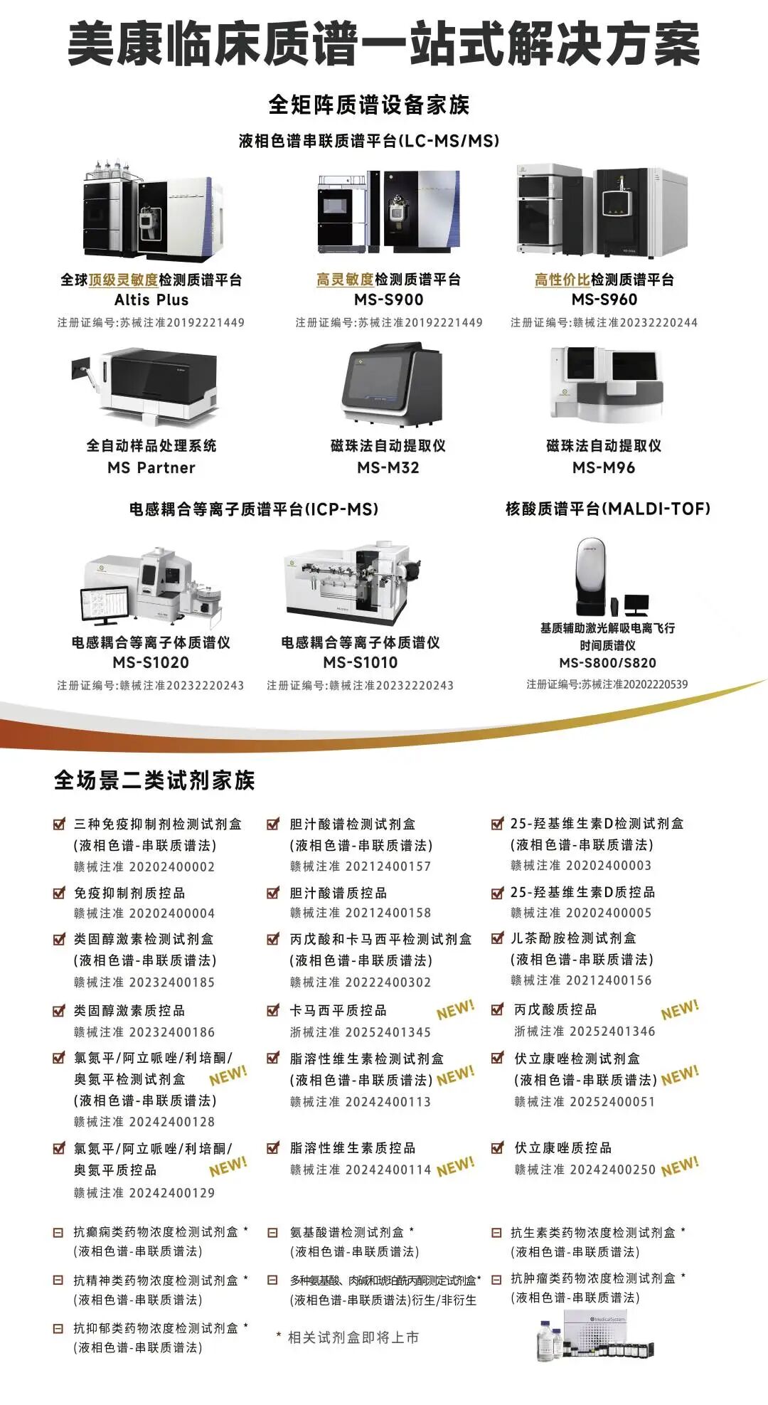 KU酷游·(中国区)官方网站